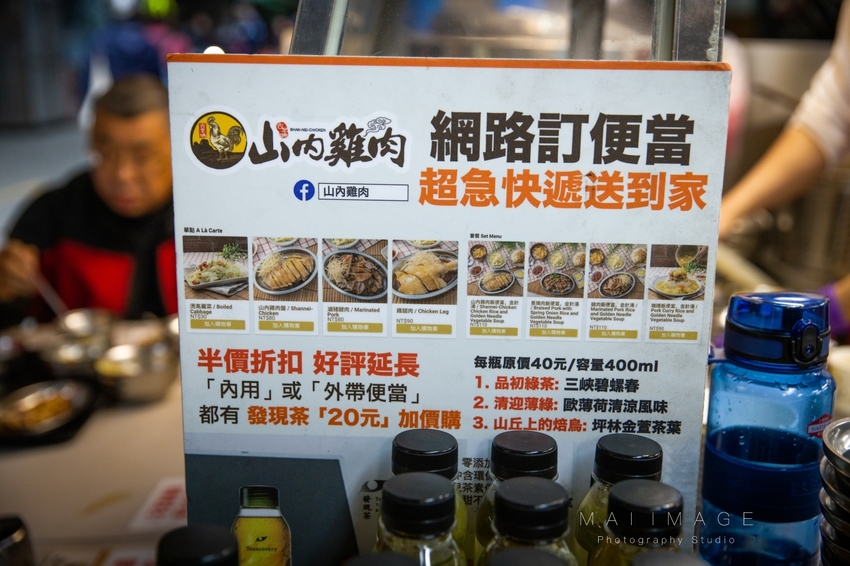 米其林認證～南機場夜市裡一位難求的雞肉專賣店要開分店囉！！！山內雞肉古亭店