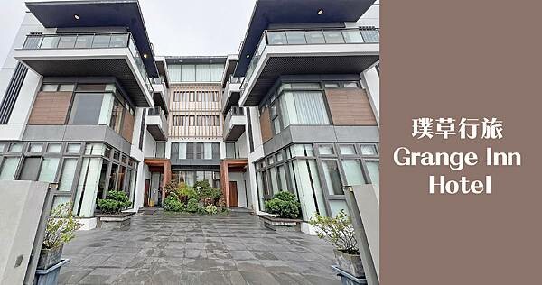 璞草行旅 封面.jpg