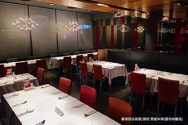【苗栗/頭份】西堤牛排(頭份尚順店)