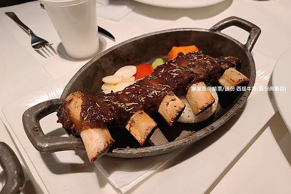 【苗栗/頭份】西堤牛排(頭份尚順店)