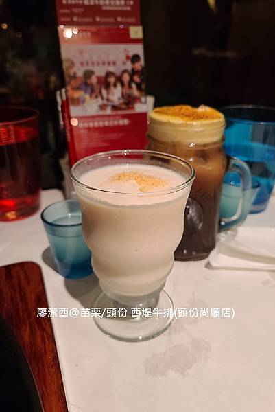 【苗栗/頭份】西堤牛排(頭份尚順店)