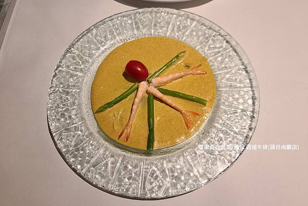 【苗栗/頭份】西堤牛排(頭份尚順店)