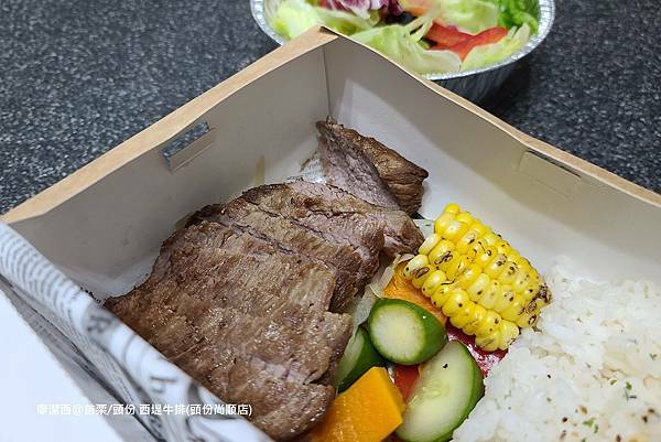【苗栗/頭份】西堤牛排(頭份尚順店)
