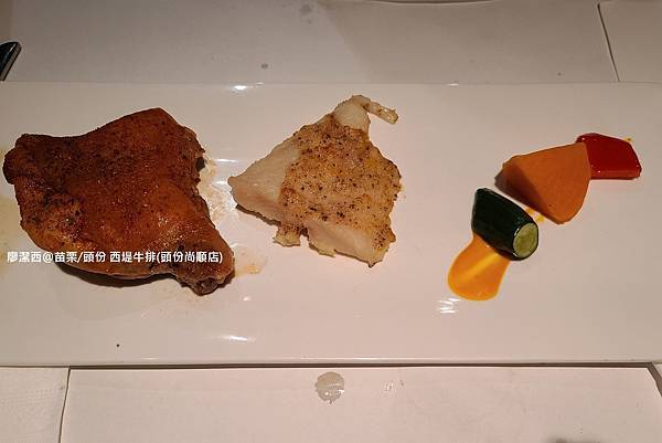 【苗栗/頭份】西堤牛排(頭份尚順店)