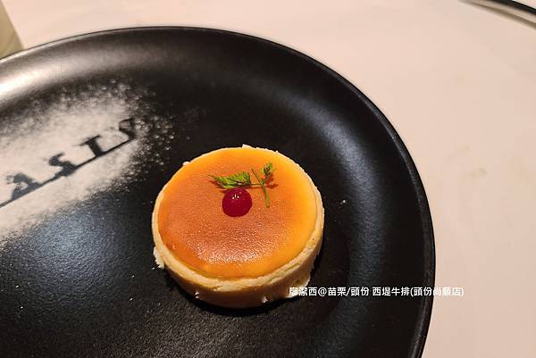 【苗栗/頭份】西堤牛排(頭份尚順店)