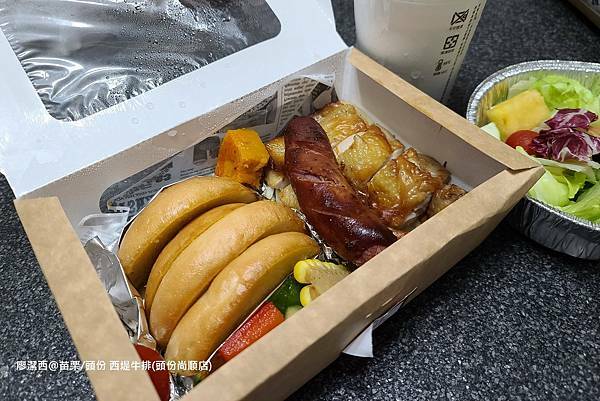 【苗栗/頭份】西堤牛排(頭份尚順店)