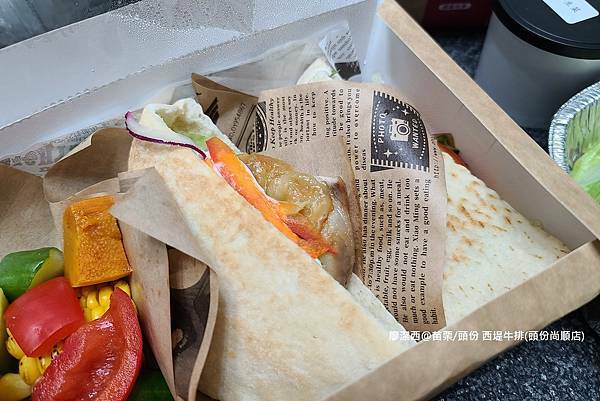【苗栗/頭份】西堤牛排(頭份尚順店)
