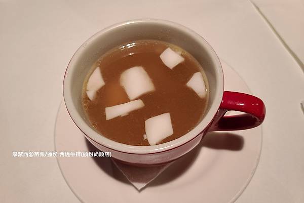 【苗栗/頭份】西堤牛排(頭份尚順店)