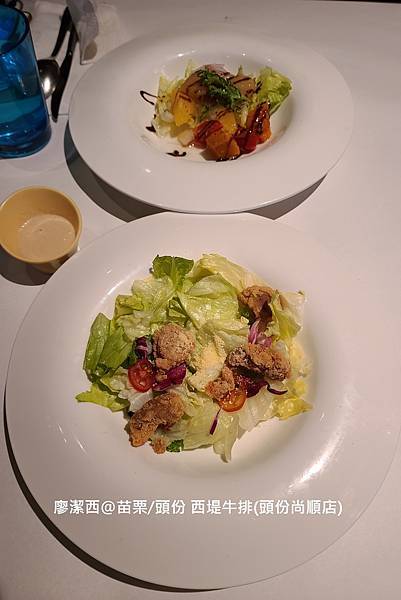 【苗栗/頭份】西堤牛排(頭份尚順店)
