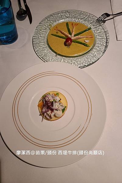 【苗栗/頭份】西堤牛排(頭份尚順店)