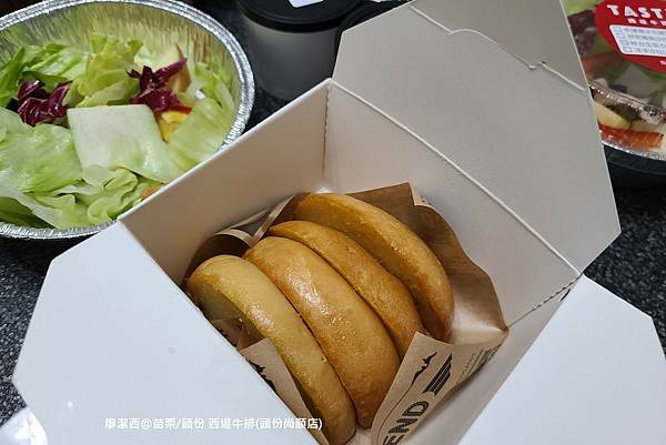 【苗栗/頭份】西堤牛排(頭份尚順店)