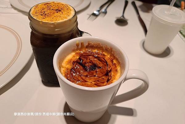 【苗栗/頭份】西堤牛排(頭份尚順店)