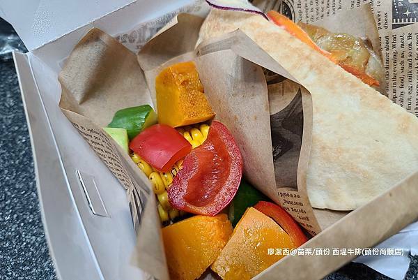 【苗栗/頭份】西堤牛排(頭份尚順店)