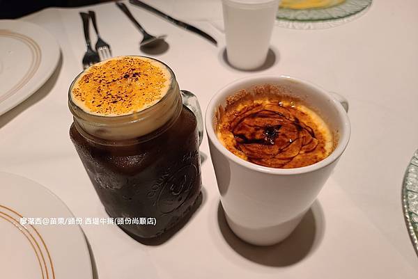 【苗栗/頭份】西堤牛排(頭份尚順店)