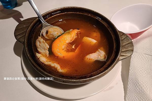 【苗栗/頭份】西堤牛排(頭份尚順店)