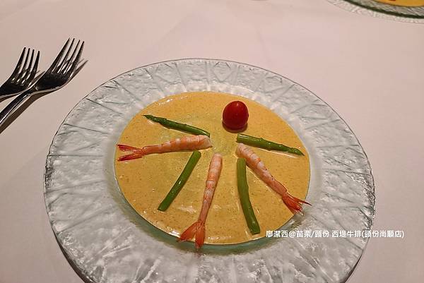 【苗栗/頭份】西堤牛排(頭份尚順店)