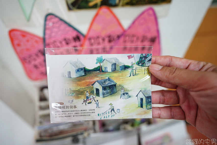 馬祖海鮮痛風餐有夠狂 淡菜鮑魚牡蠣新鮮度破表 一個人只要400元 北竿痛風餐 龍福山莊痛風鍋 北竿塘岐社區發展協會DIY   無毒金銀花茶 玫瑰茶