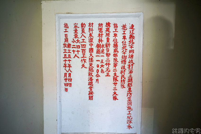 馬祖海鮮痛風餐有夠狂 淡菜鮑魚牡蠣新鮮度破表 一個人只要400元 北竿痛風餐 龍福山莊痛風鍋 北竿塘岐社區發展協會DIY   無毒金銀花茶 玫瑰茶