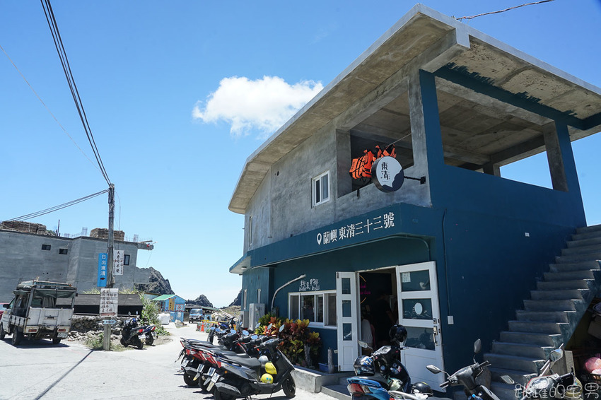 美炸!  蘭嶼絕美湛藍漸層海 天然海蝕洞  蘭嶼東清秘境 怎麼拍怎麼美 蘭嶼必去景點 東清秘境怎麼去  東清三十三號早午餐 東清美食 蘭嶼拼板舟  情人洞 蘭嶼景點推薦