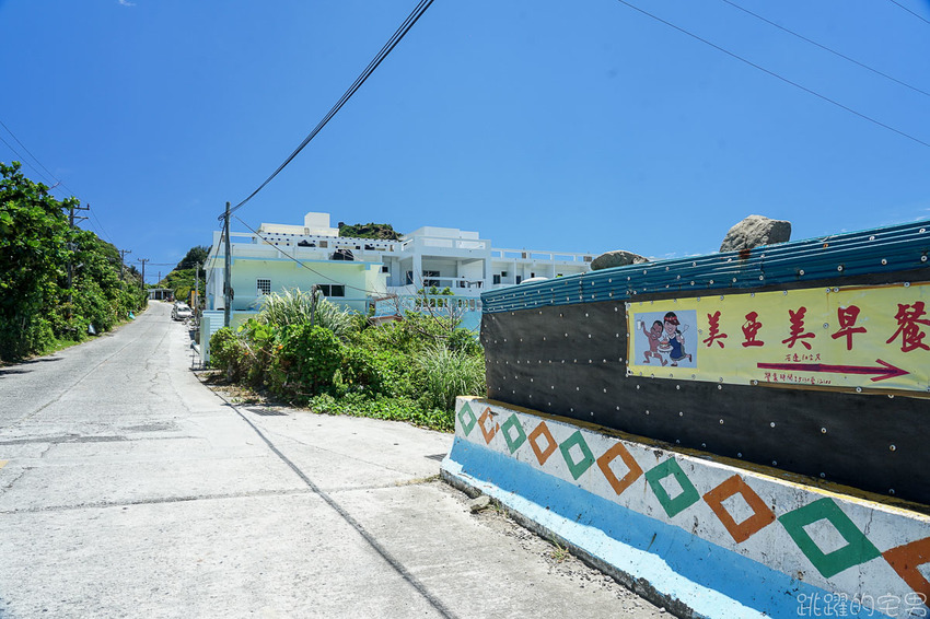 美炸!  蘭嶼絕美湛藍漸層海 天然海蝕洞  蘭嶼東清秘境 怎麼拍怎麼美 蘭嶼必去景點 東清秘境怎麼去  東清三十三號早午餐 東清美食 蘭嶼拼板舟  情人洞 蘭嶼景點推薦