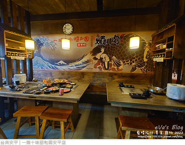 一燒十味昭和園安平店-04.jpg