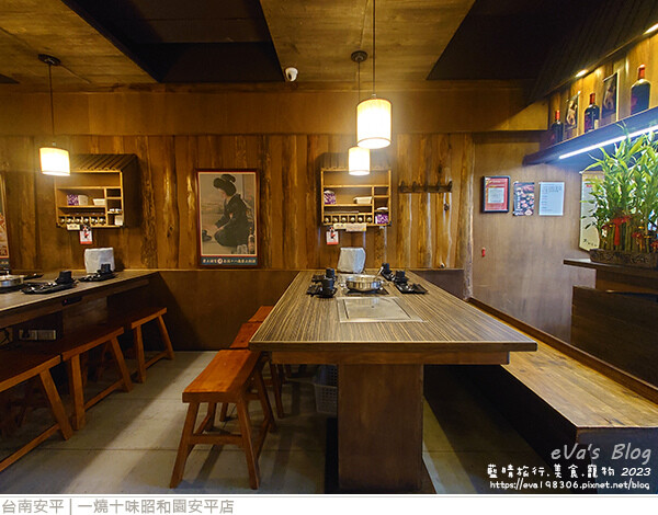 一燒十味昭和園安平店-07.jpg