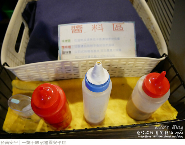 一燒十味昭和園安平店-10.jpg