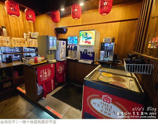 一燒十味昭和園安平店-09.jpg