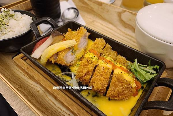 【苗栗/頭份】品田牧場(頭份尚順店) 【苗栗/頭份】品田牧場(頭份尚順店)