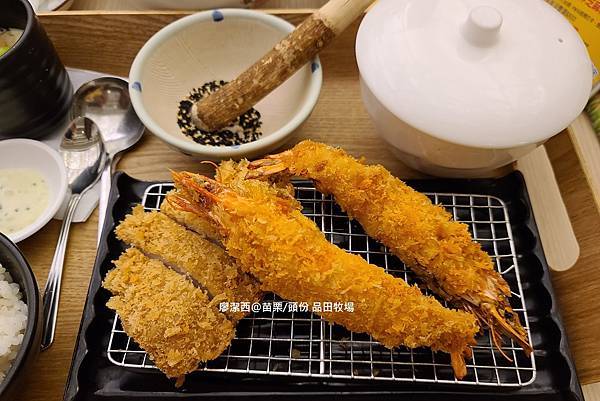 【苗栗/頭份】品田牧場(頭份尚順店) 【苗栗/頭份】品田牧場(頭份尚順店)