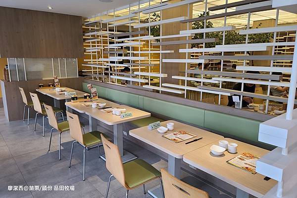 【苗栗/頭份】品田牧場(頭份尚順店) 【苗栗/頭份】品田牧場(頭份尚順店)