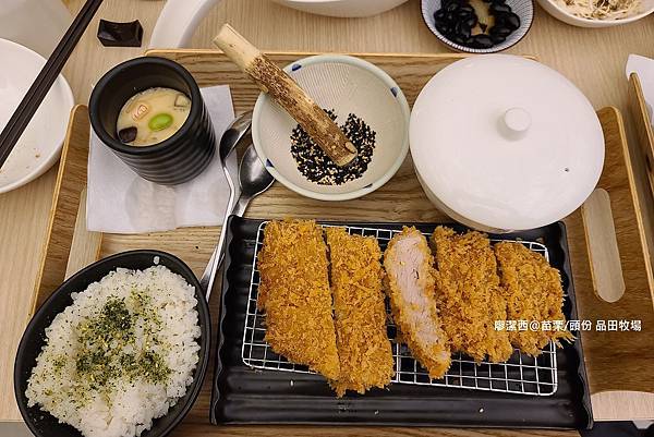 【苗栗/頭份】品田牧場(頭份尚順店) 【苗栗/頭份】品田牧場(頭份尚順店)