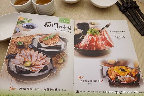 【苗栗/頭份】品田牧場(頭份尚順店) 【苗栗/頭份】品田牧場(頭份尚順店)