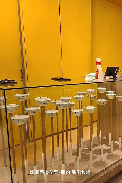 【苗栗/頭份】品田牧場(頭份尚順店) 【苗栗/頭份】品田牧場(頭份尚順店)