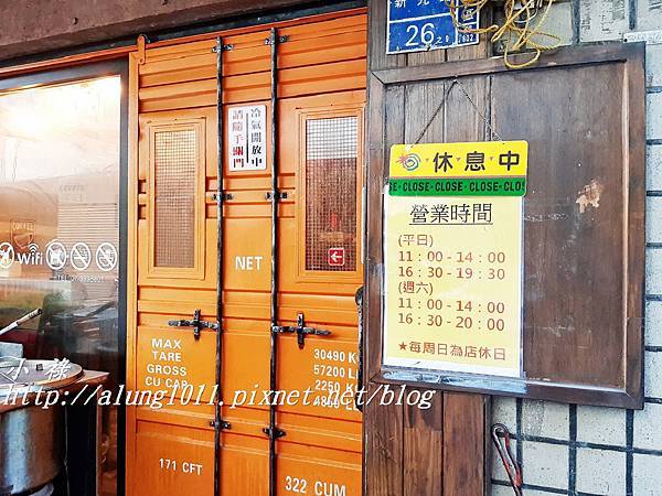 巷子內 (20).jpg