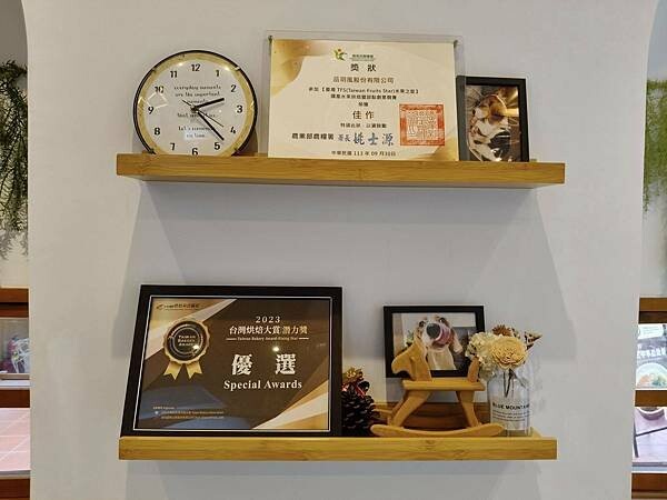 台北貪吃狗甜點~ 台北貪吃狗甜點~