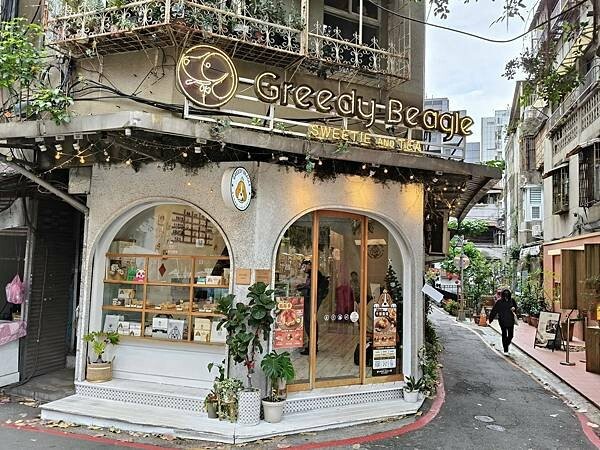 台北貪吃狗甜點~ 台北貪吃狗甜點~