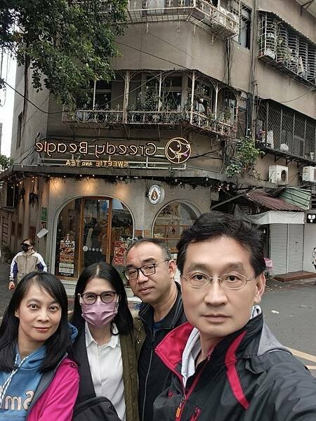 台北貪吃狗甜點~ 台北貪吃狗甜點~