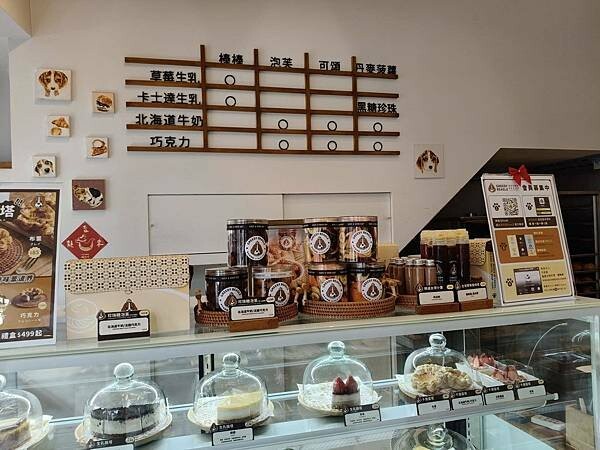 台北貪吃狗甜點~ 台北貪吃狗甜點~