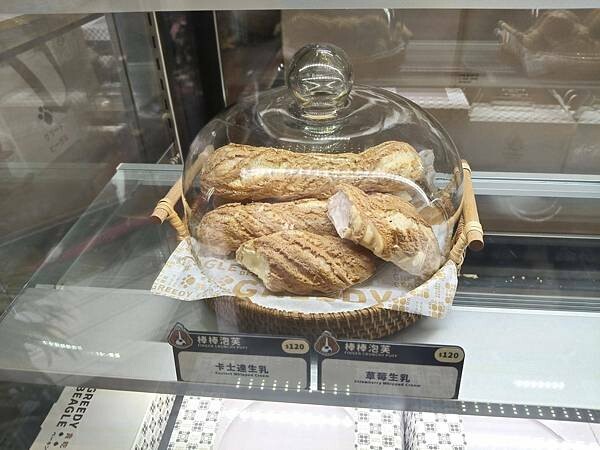 台北貪吃狗甜點~ 台北貪吃狗甜點~