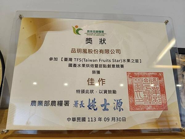 台北貪吃狗甜點~ 台北貪吃狗甜點~