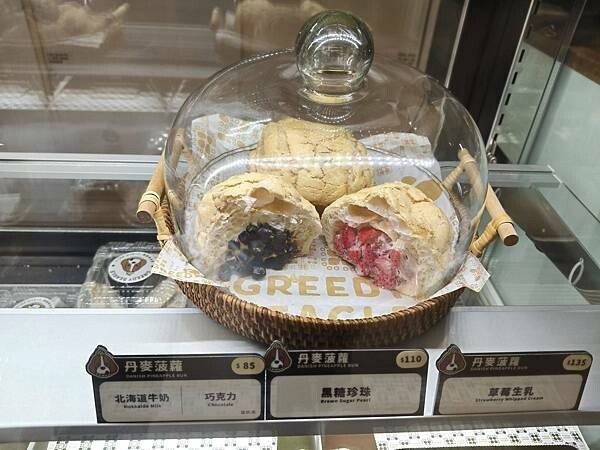 台北貪吃狗甜點~ 台北貪吃狗甜點~