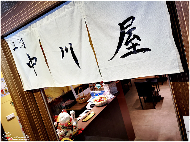 三河中川屋鰻魚飯 - 009.jpg