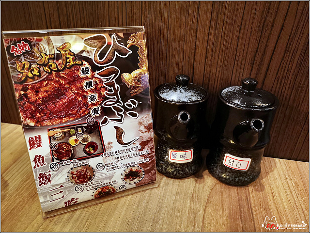 三河中川屋鰻魚飯 - 017.jpg