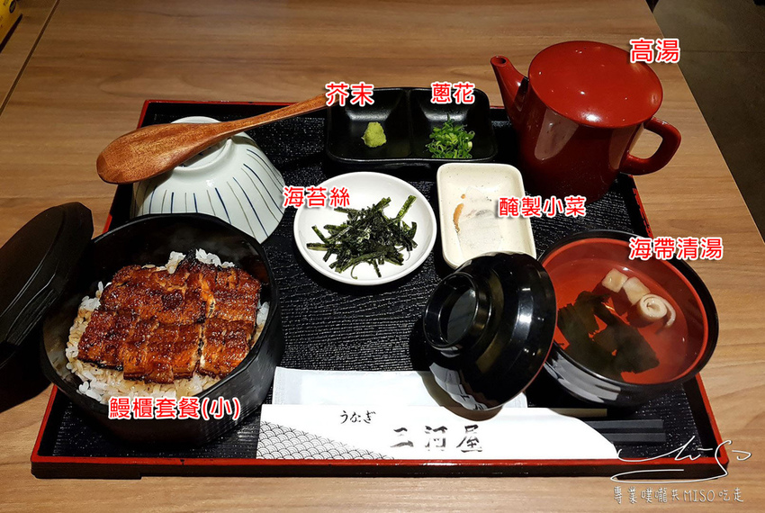 專業噗嚨共MISO吃走 新竹三河中川屋鰻魚飯 (22).jpg