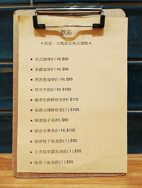 新竹美食:有哩在 Uilly Curry新竹咖哩飯/鍋煮鮮奶茶/鍋煮布丁/薄皮炸雞/隱藏版「牛豬雙拼」咖哩飯/老宅改建(已歇業)