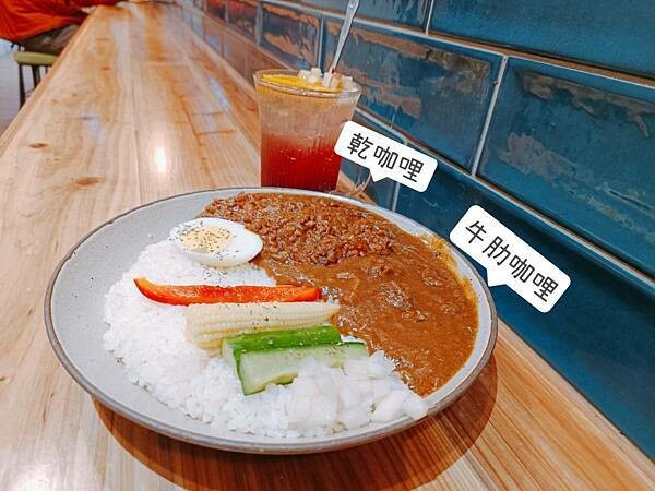 新竹美食:有哩在 Uilly Curry新竹咖哩飯/鍋煮鮮奶茶/鍋煮布丁/薄皮炸雞/隱藏版「牛豬雙拼」咖哩飯/老宅改建(已歇業)