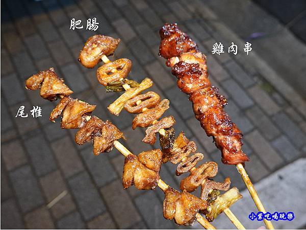 尾椎、肥腸、雞肉串-國寶孜然烤肉串攤車.jpg