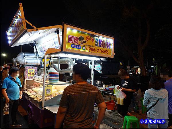 國寶孜然烤肉串攤車 (22).jpg