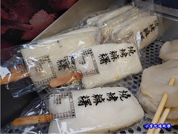 烤麻糬-國寶孜然烤肉串攤車 (2).jpg